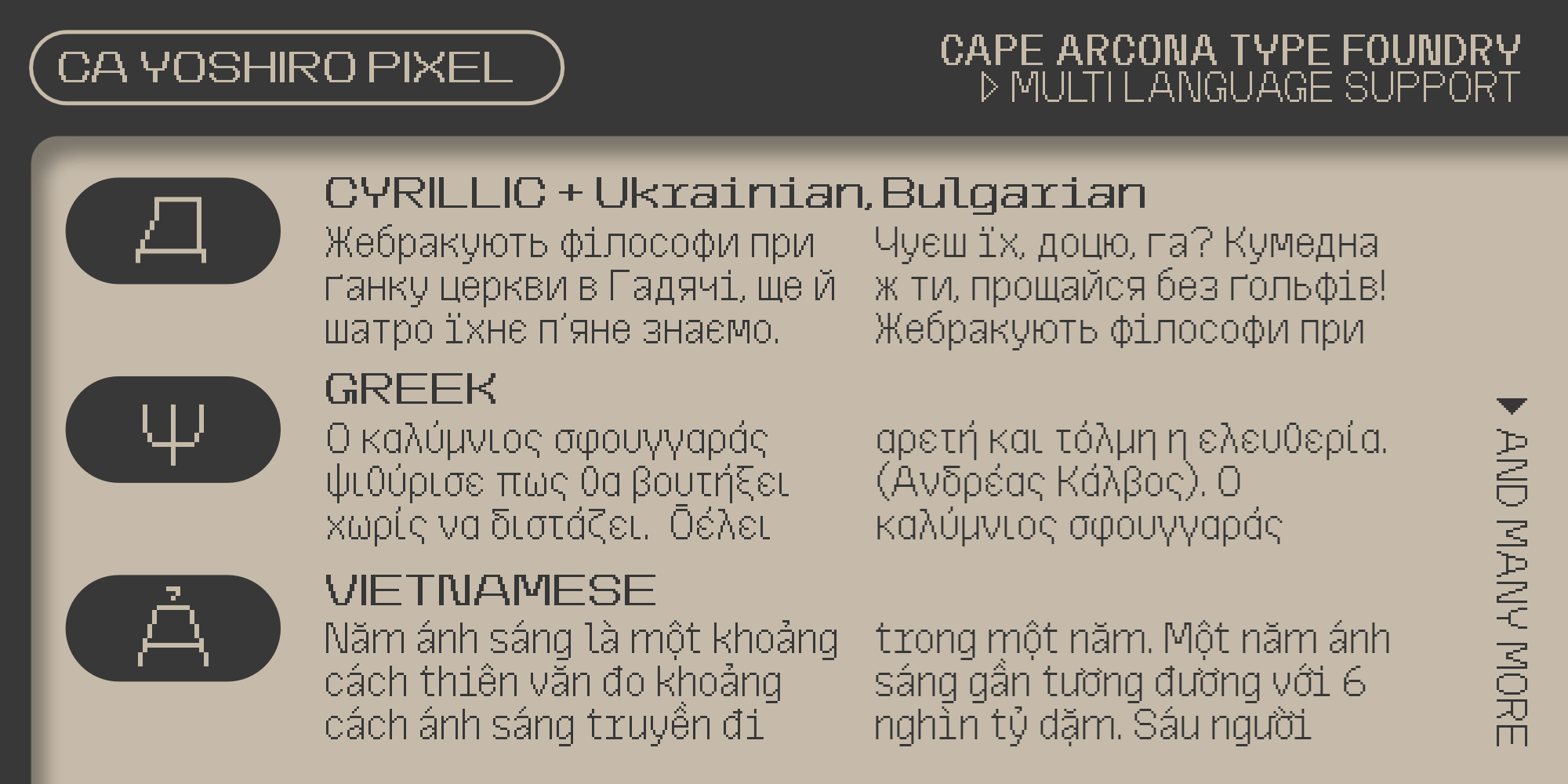 Example of CA Yoshiro Pixel